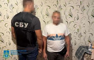 чоловік