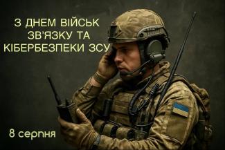 мер
