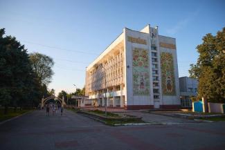мер