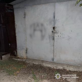 поліція