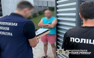поліція