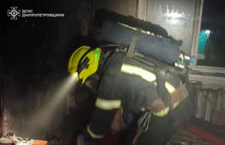 пожежа, ДСНС