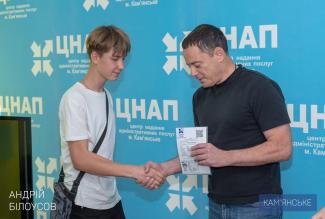мер