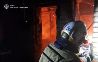 пожежа, ДСНС