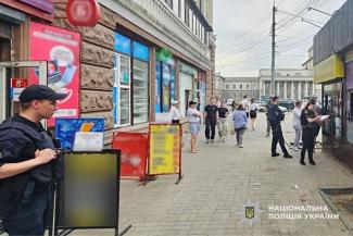 ніж