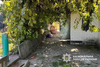 поліція