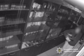 поліція