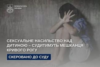 п