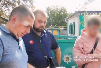 поліція