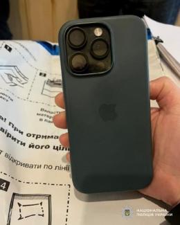 телефон