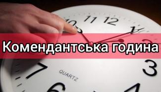 ком