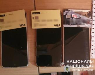 поліція