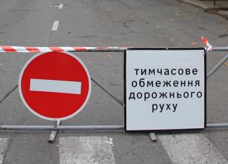стоп