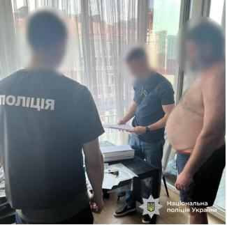 поліція