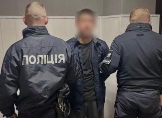 напав