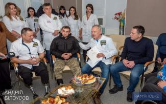 мер