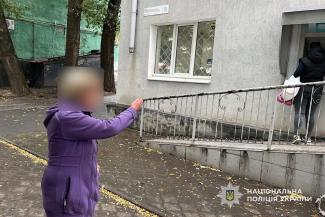 банкомат