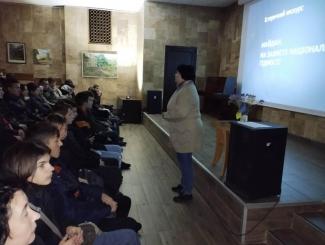 Революція Гідності