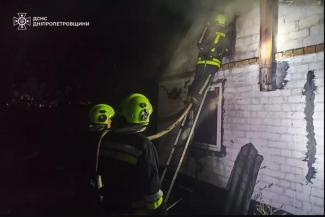 пожежа, ДСНС