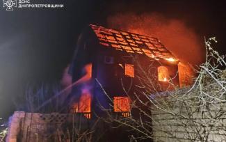 пожежа, ДСНС