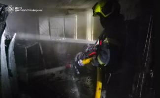 пожежа, ДСНС