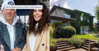 Потап і Настя