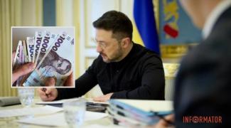 Зеленський