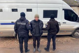 прокуратура