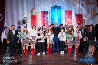 Різдвяна зірка