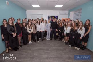 Центр молодіжних ініціатив