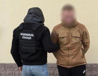 замах на вбивство