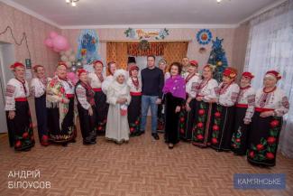 Центр надання соціальних послуг