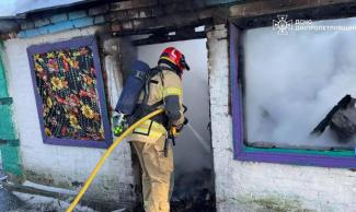 пожежа, ДСНС