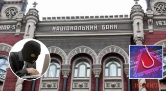 фейкові листи