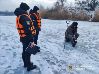 Зимова риболовл