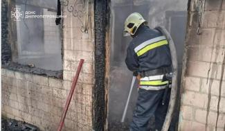 пожежа, ДСНС