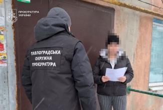 привласнення коштів