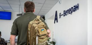 Я – Ветеран