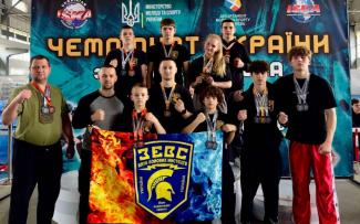 кікбоксинг