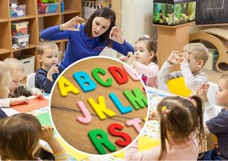 англійська