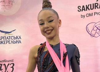 художня гімнастика