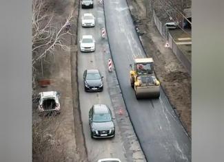 ремонт дороги