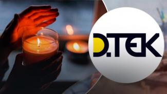 світло, вимкнення