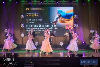 Міжнародний день танцю