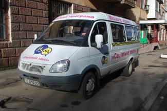 Соціальне таксі