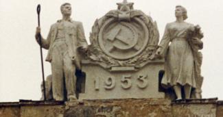 декомунізація