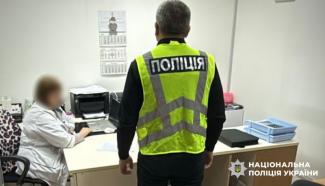 Фіктивна робота 