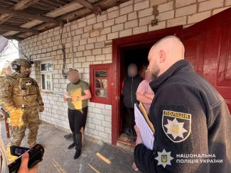 шахрайство