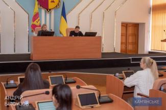 сесія міськради