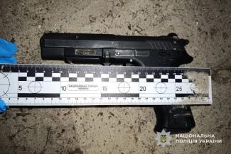стрілянина